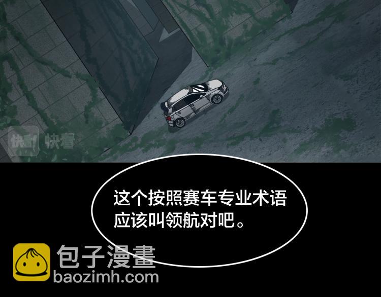 第67话  孤独、冷静、疯狂(1/2)-第72话