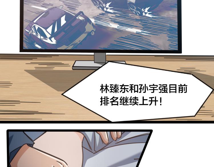 第67话  孤独、冷静、疯狂(1/2)-第72话