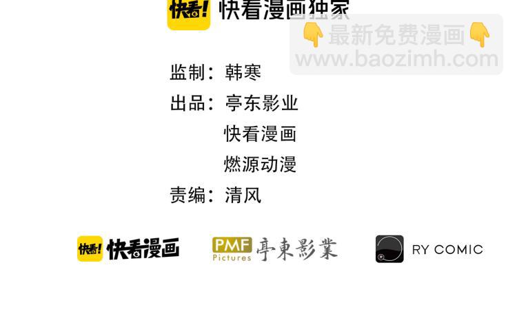 第67话  孤独、冷静、疯狂(1/2)-第72话