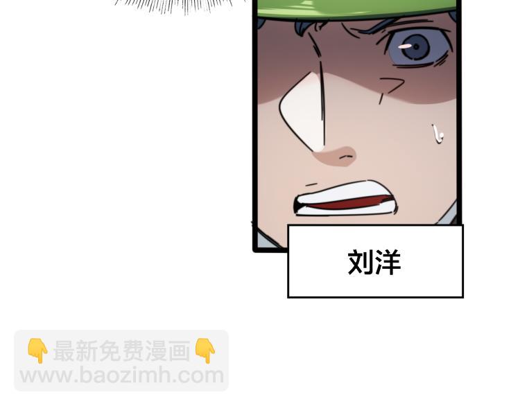 第67话  孤独、冷静、疯狂(1/2)-第72话