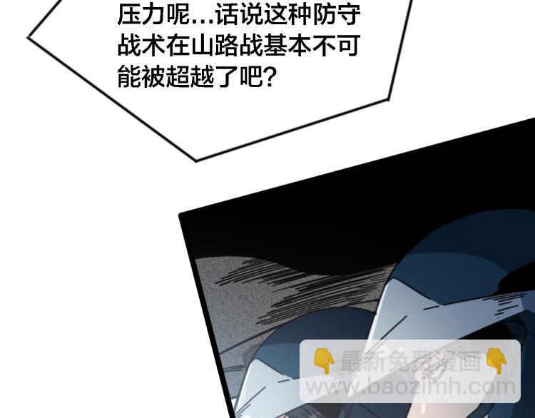 第67话  孤独、冷静、疯狂(1/2)-第72话