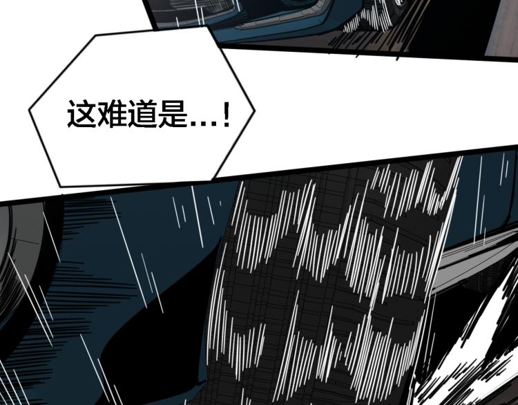 第67话  孤独、冷静、疯狂(1/2)-第72话