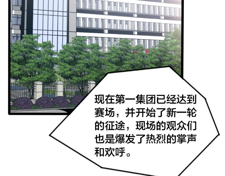 第67话  孤独、冷静、疯狂(1/2)-第72话