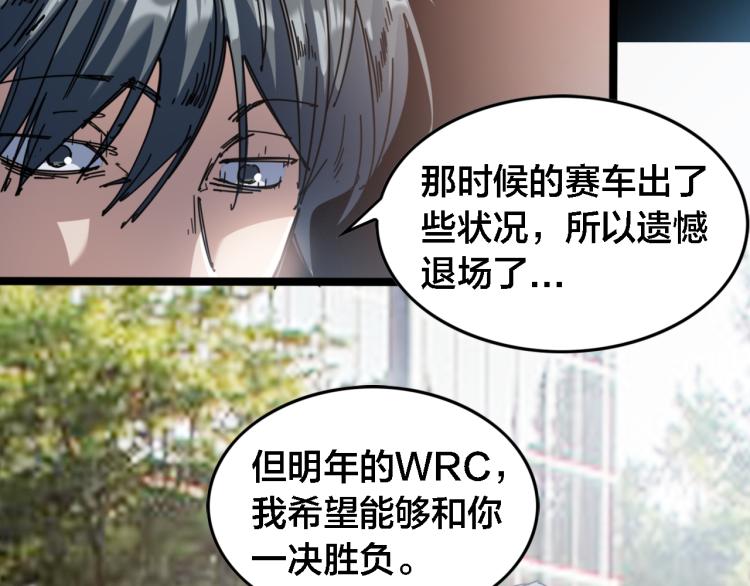 第68话 对决(1/3)-第74话