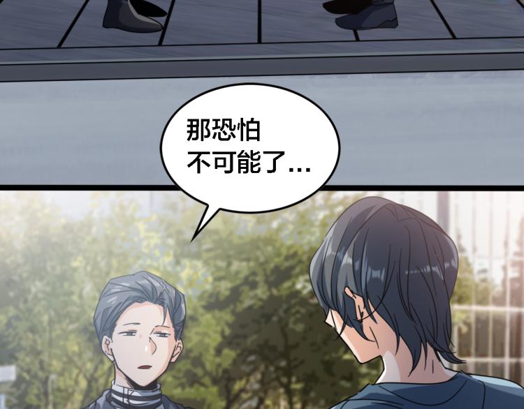 第68话 对决(1/3)-第74话