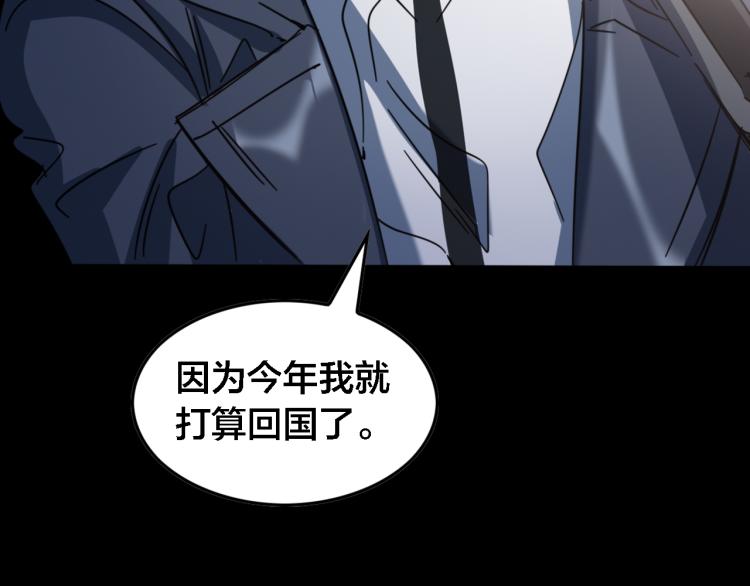 第68话 对决(1/3)-第74话