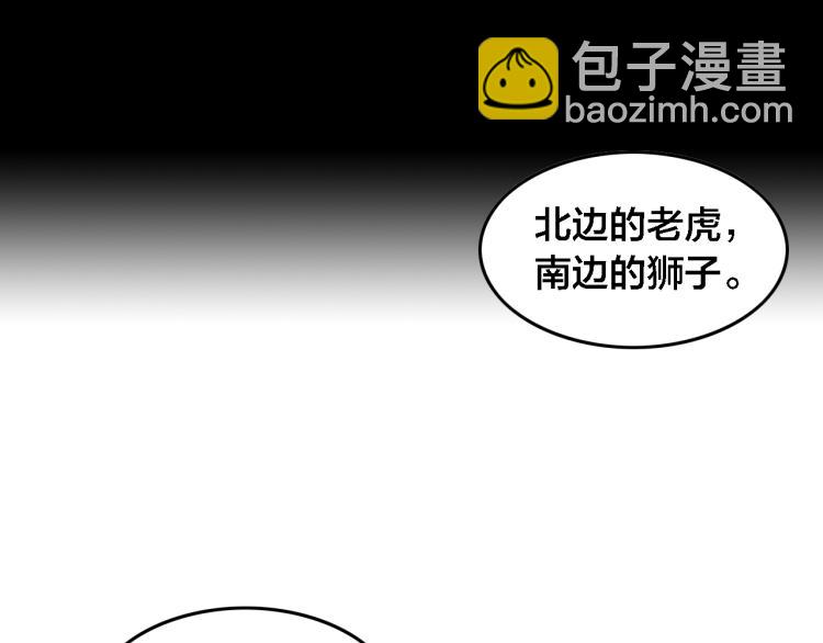 第68话 对决(1/3)-第74话