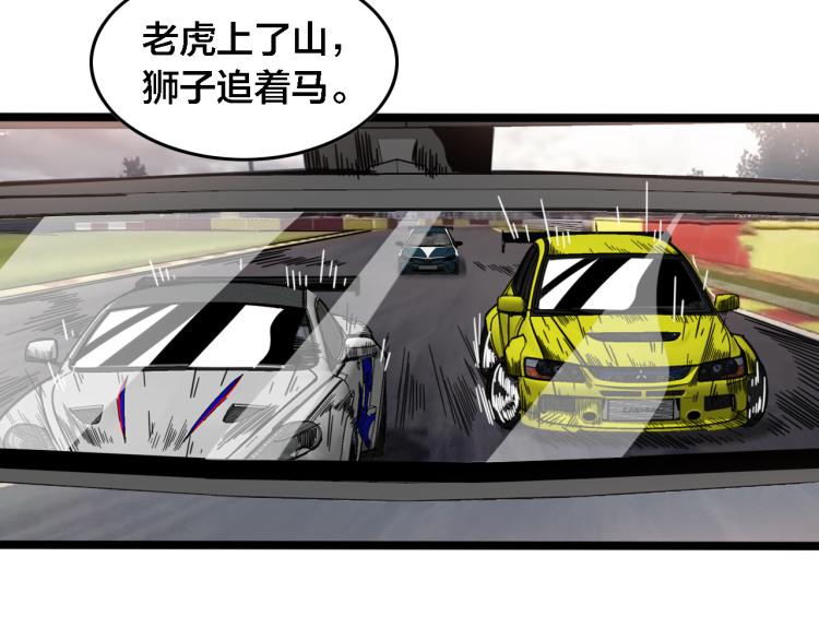 第68话 对决(1/3)-第74话