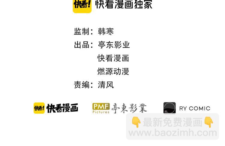 第68话 对决(1/3)-第74话