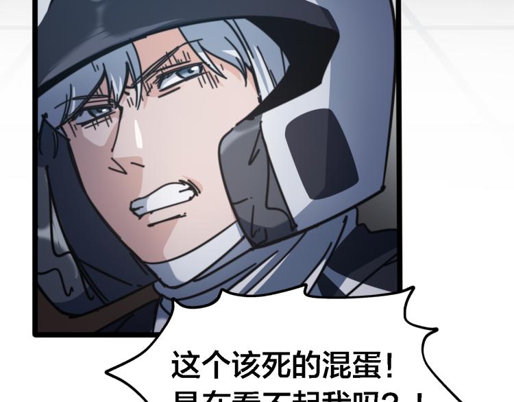 第68话 对决(1/3)-第74话