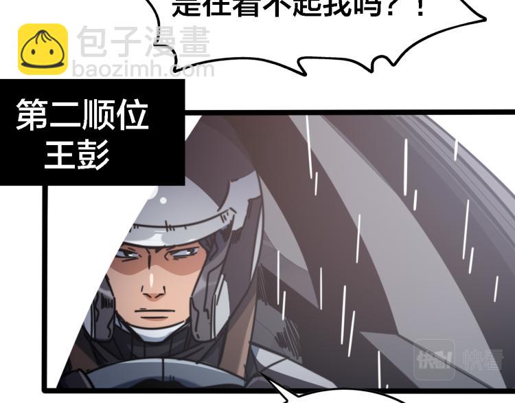 第68话 对决(1/3)-第74话