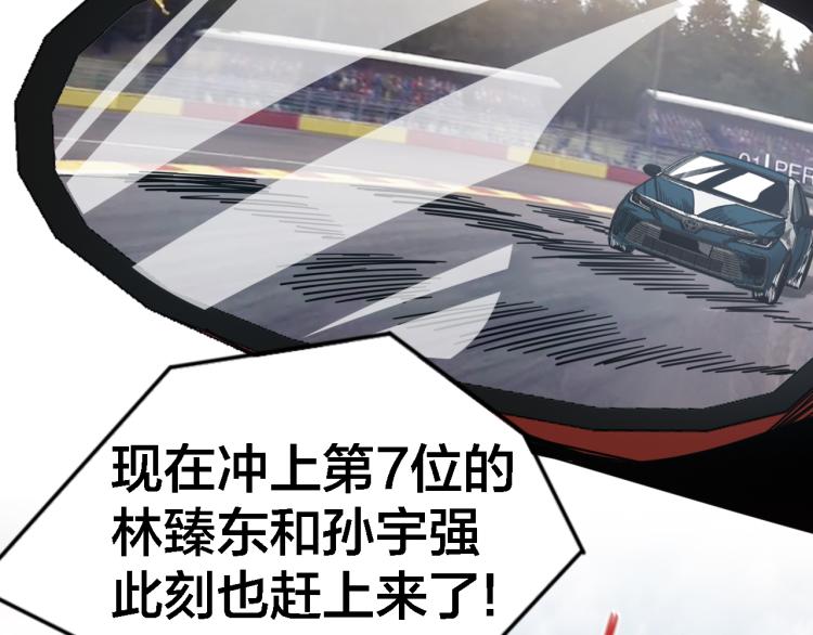 第68话 对决(1/3)-第74话