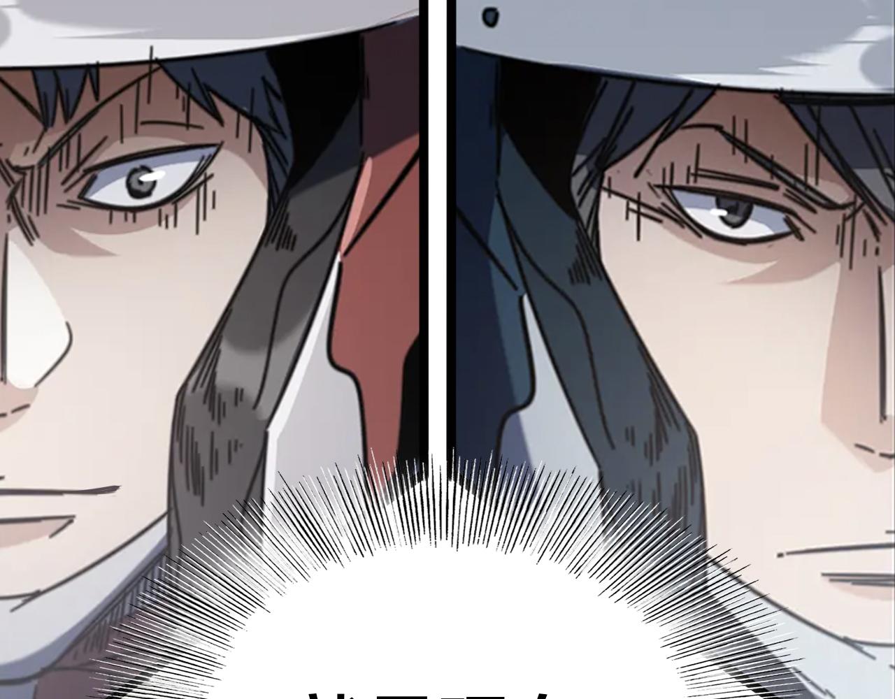 第70话 夺冠(1/3)-第76话