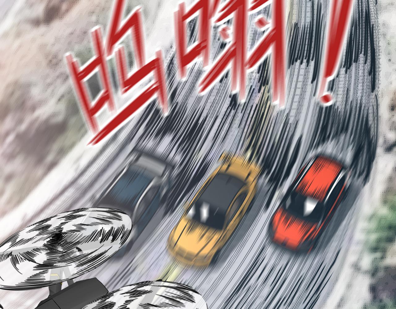 第70话 夺冠(1/3)-第76话