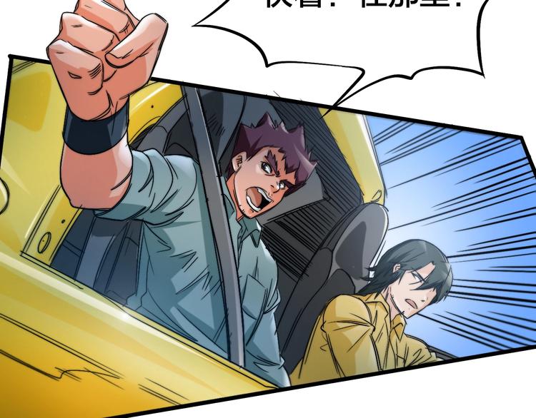 第7话 我可以养他吗？(1/3)-第10话