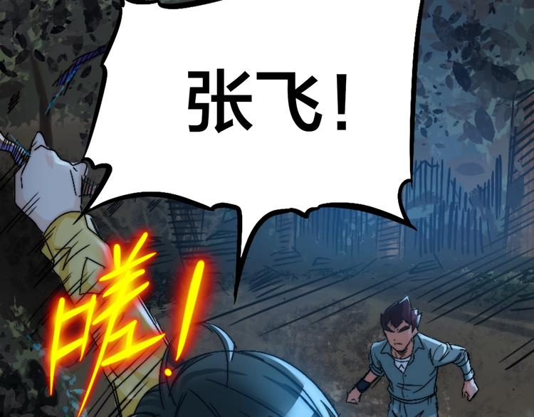 第7话 我可以养他吗？(1/3)-第10话