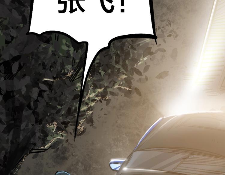 第7话 我可以养他吗？(1/3)-第10话