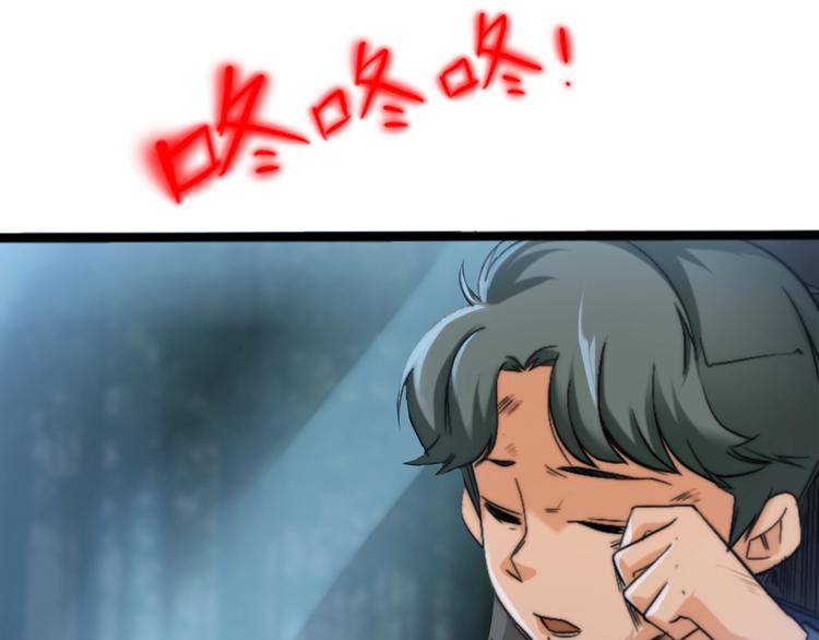 第7话 我可以养他吗？(1/3)-第10话