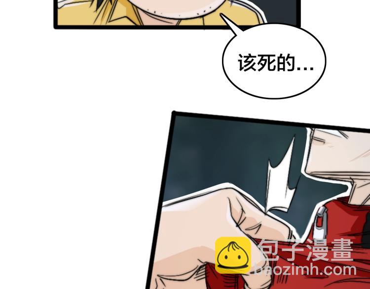 第7话 我可以养他吗？(1/3)-第10话