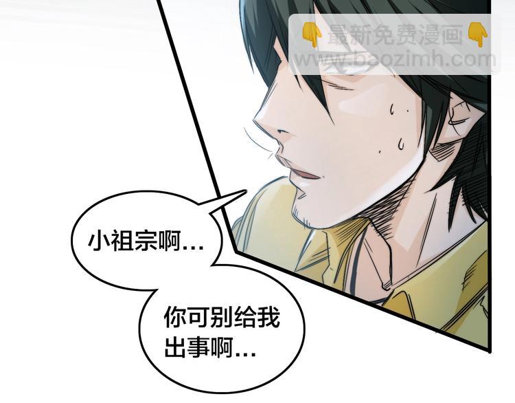 第7话 我可以养他吗？(1/3)-第10话