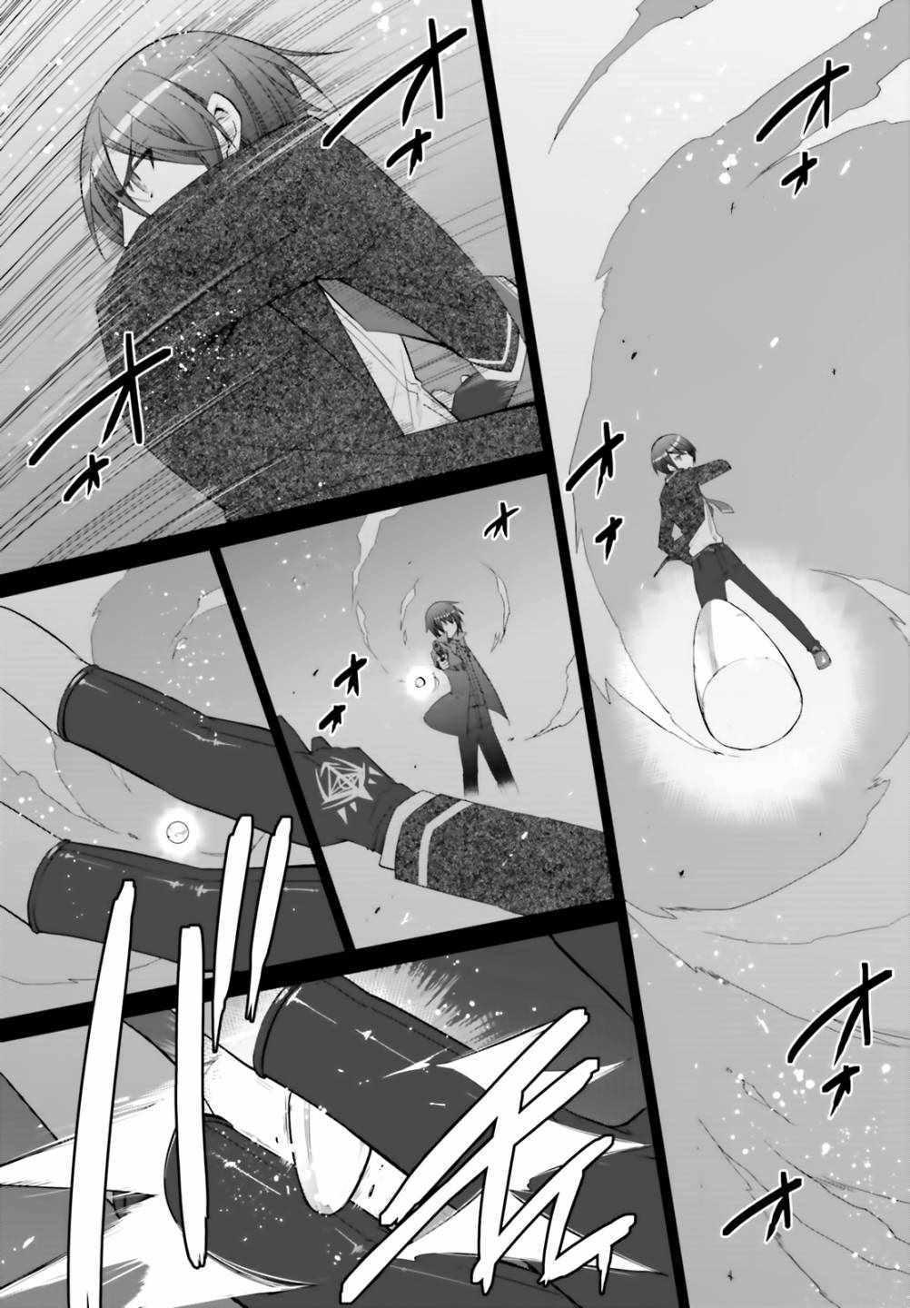 緋彈的亞莉亞 - 第106話 - 3