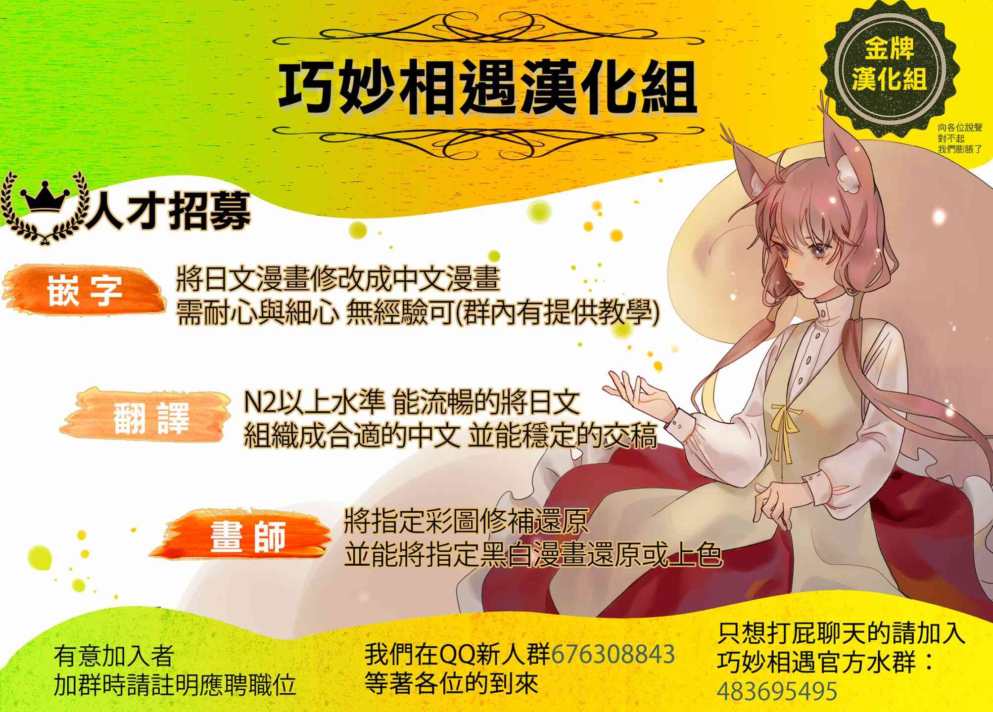 緋彈的亞里亞 - 118話 - 3