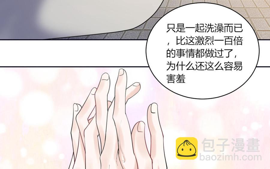 非典型性暗戀 - 第185話 何爲戀人？(1/2) - 6