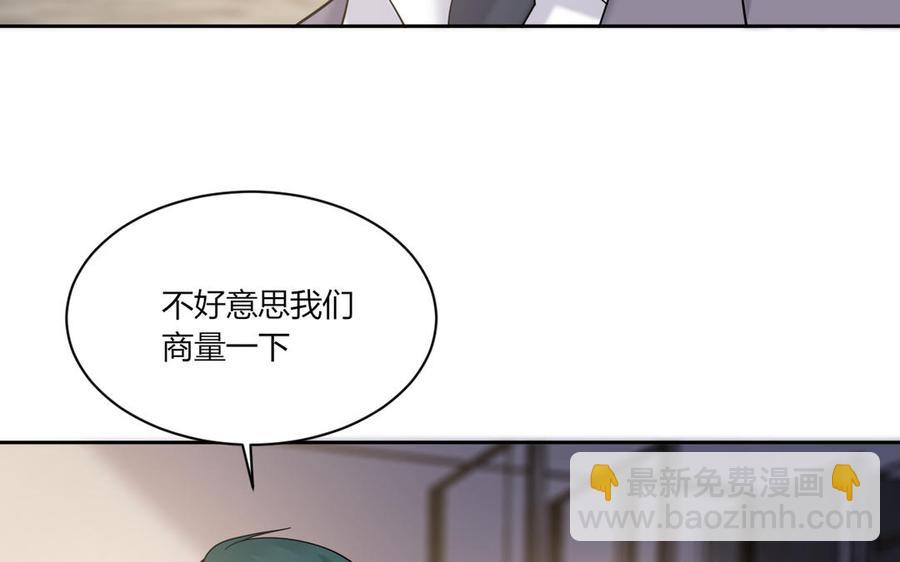 非典型性暗戀 - 第191話 我們的家(2/2) - 4