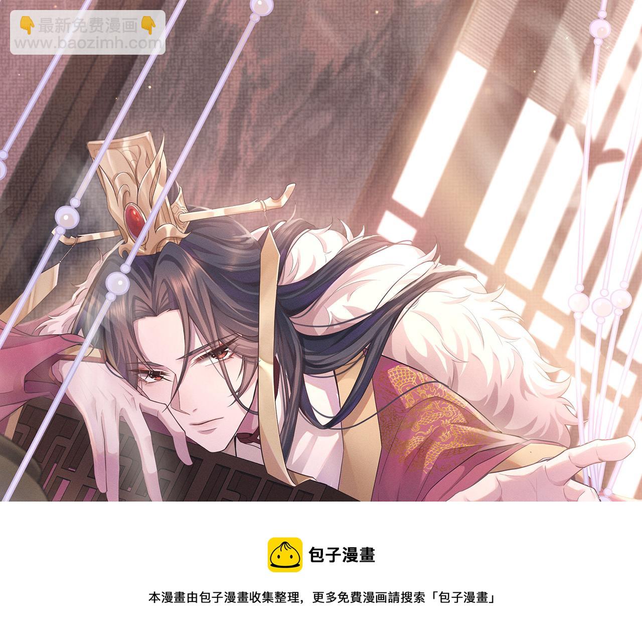 第9话 男扮女装(1/3)-第10话