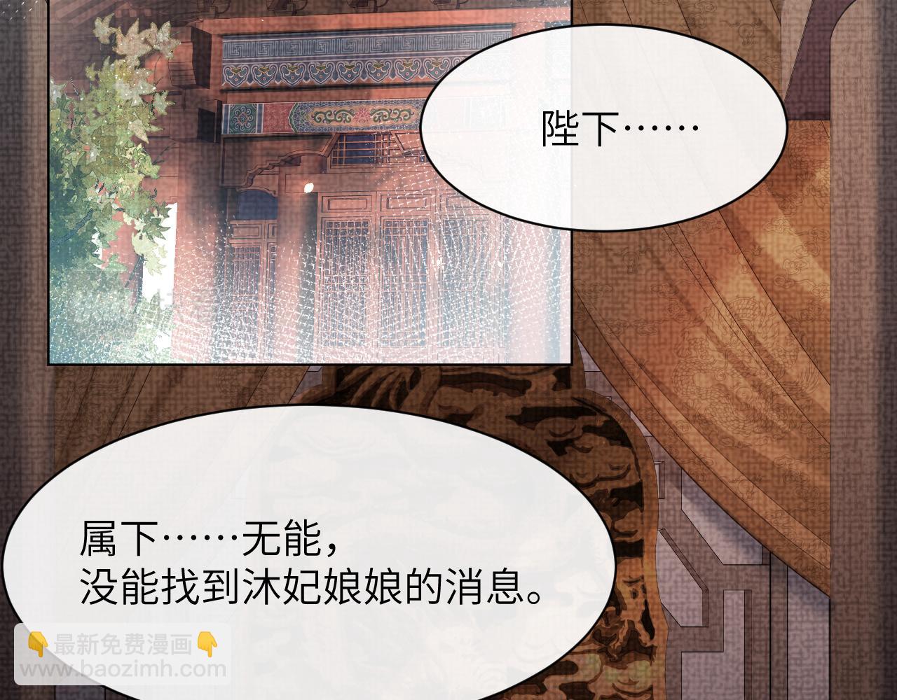 第9话 男扮女装(1/3)-第10话