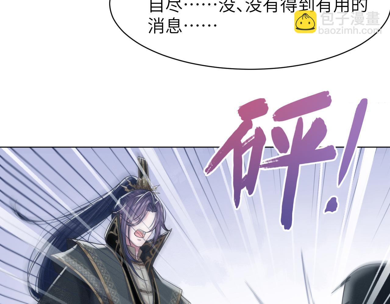 第9话 男扮女装(1/3)-第10话