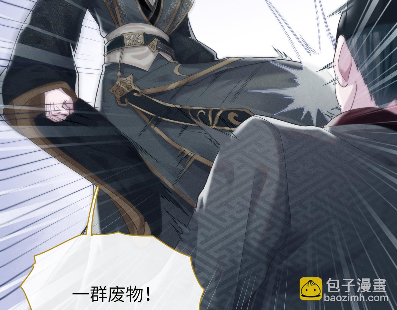 第9话 男扮女装(1/3)-第10话