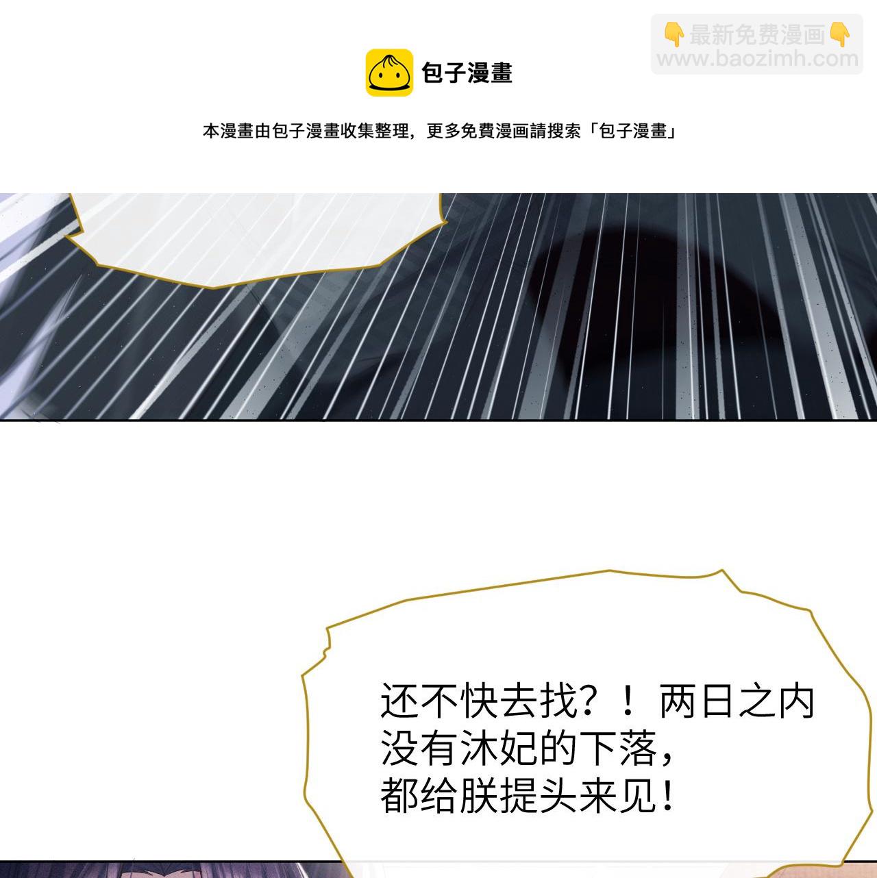 第9话 男扮女装(1/3)-第10话