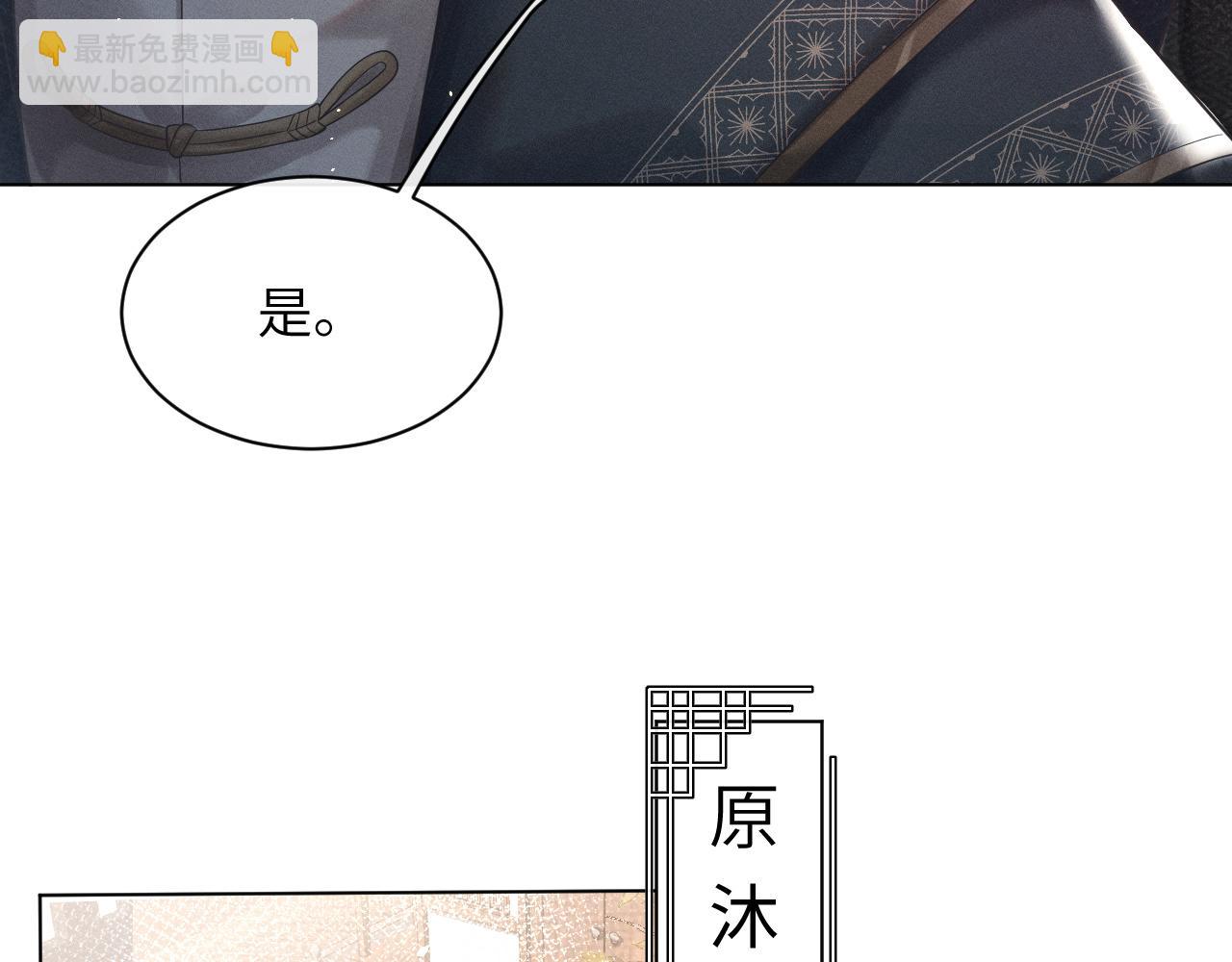 第9话 男扮女装(1/3)-第10话