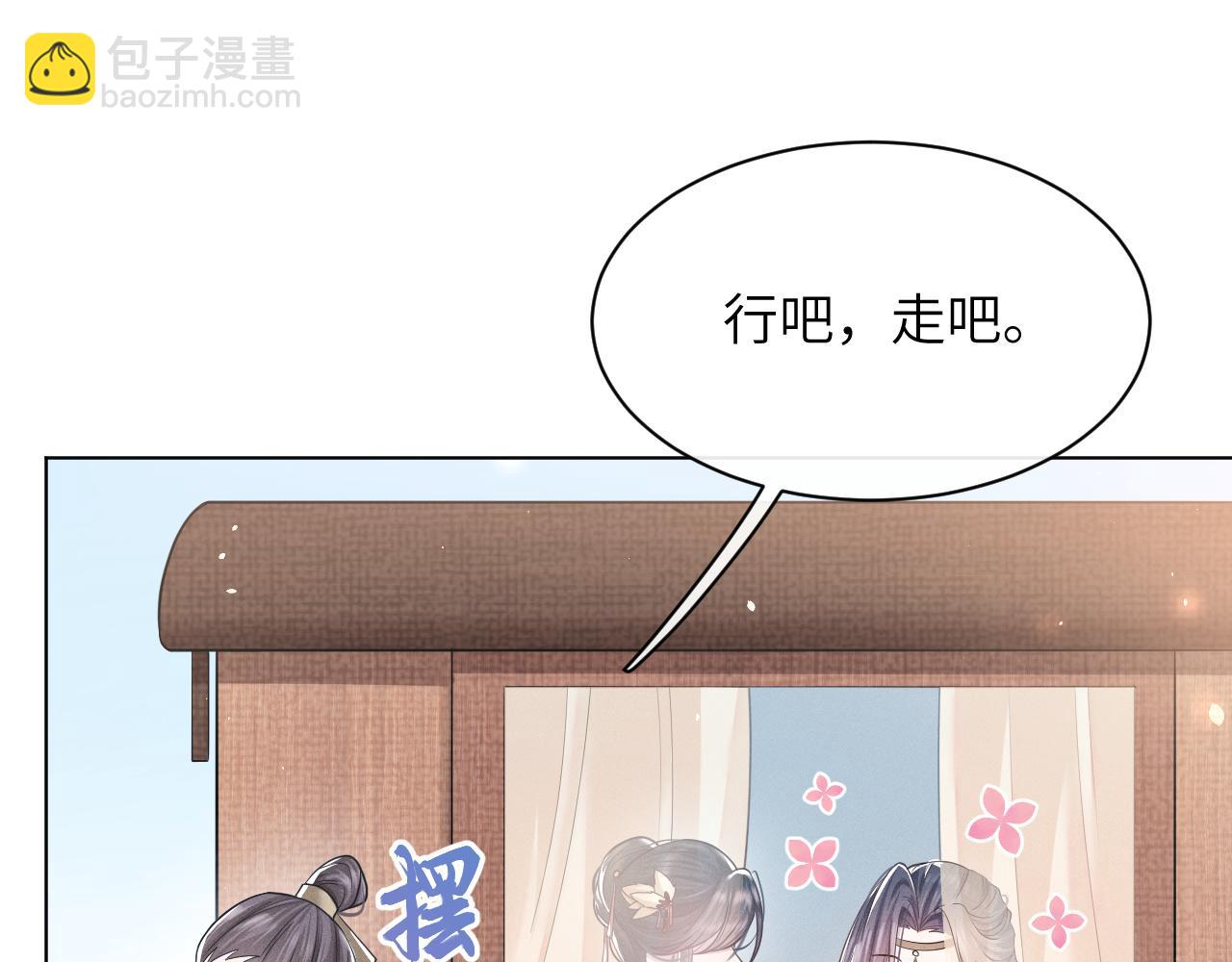 第9话 男扮女装(1/3)-第10话