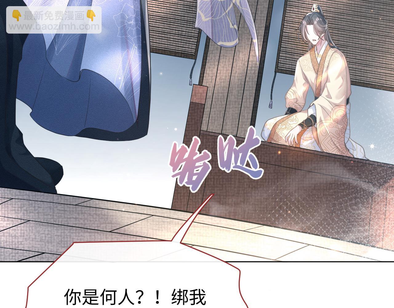 第9话 男扮女装(1/3)-第10话