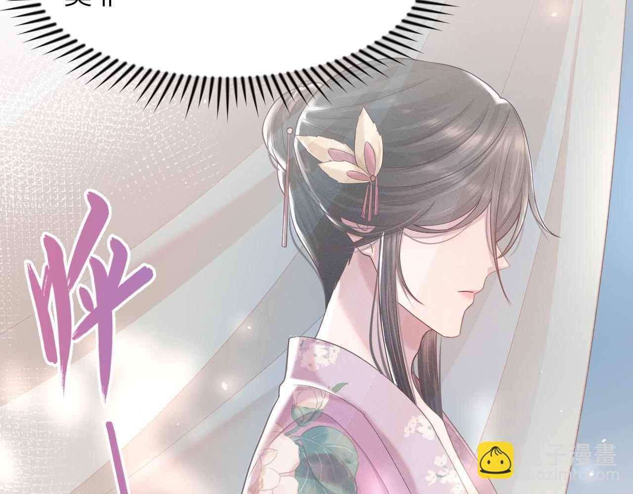 第9话 男扮女装(1/3)-第10话