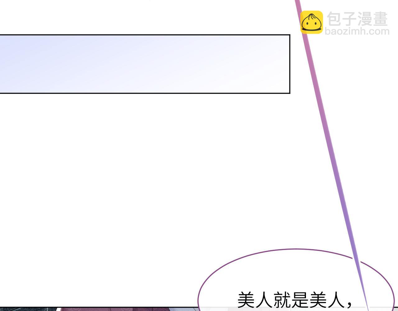 第9话 男扮女装(1/3)-第10话