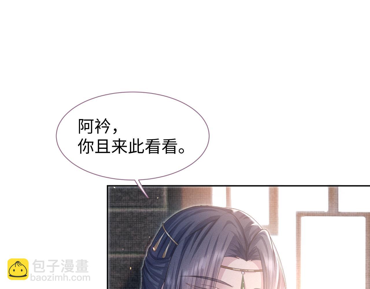 第9话 男扮女装(1/3)-第10话