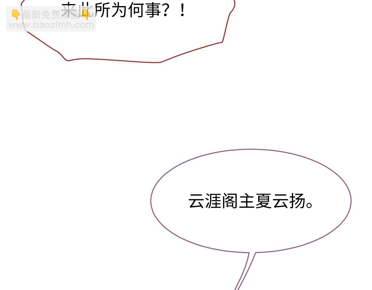 第9话 男扮女装(1/3)-第10话