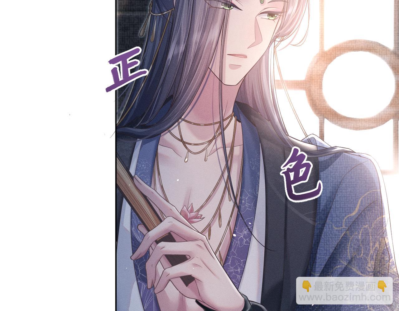 第9话 男扮女装(1/3)-第10话