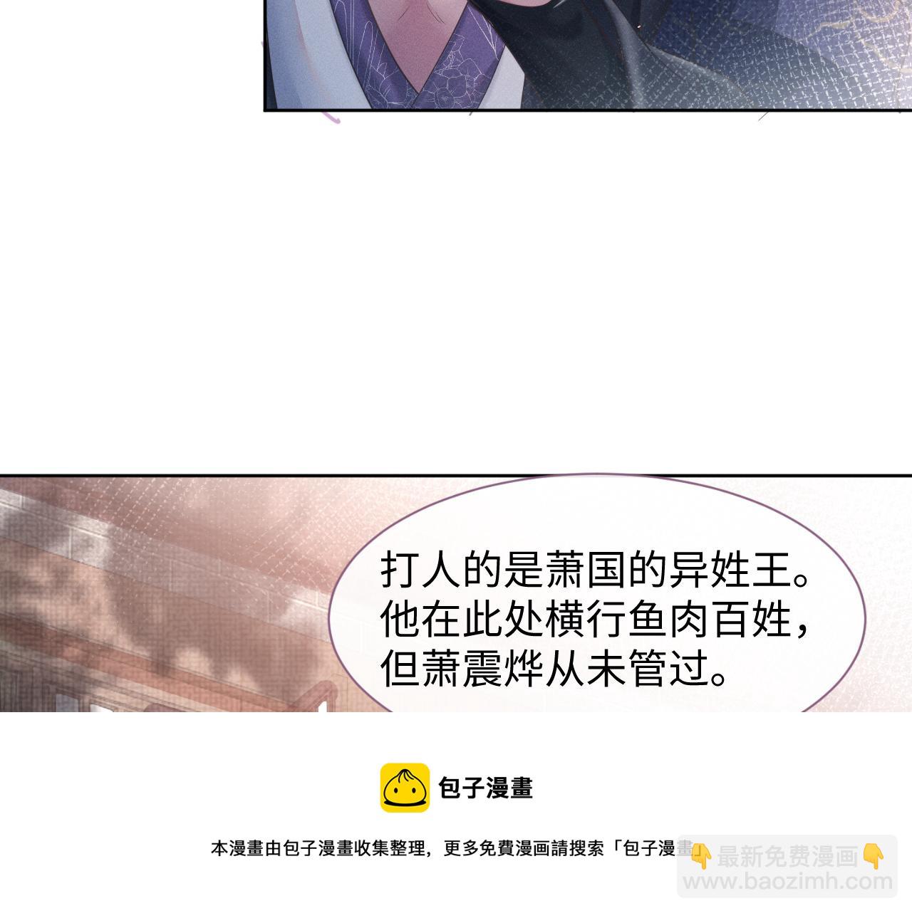 第9话 男扮女装(1/3)-第10话