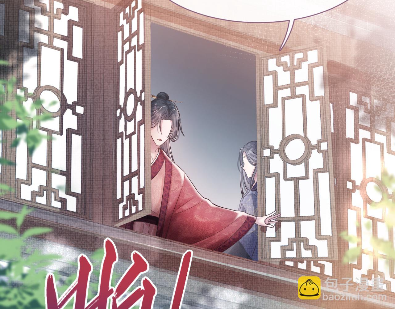 第9话 男扮女装(1/3)-第10话