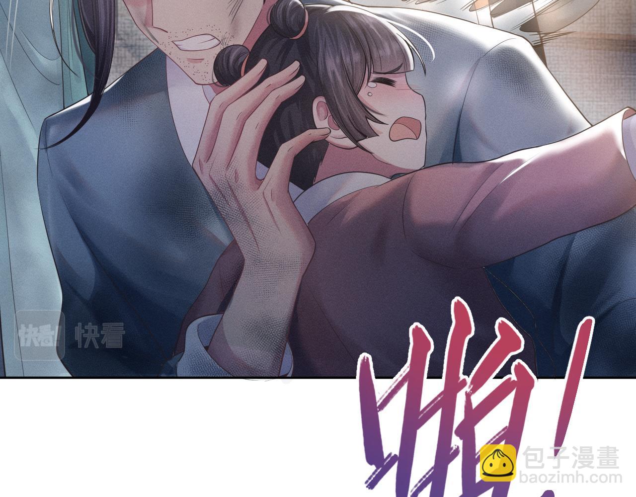 第9话 男扮女装(1/3)-第10话