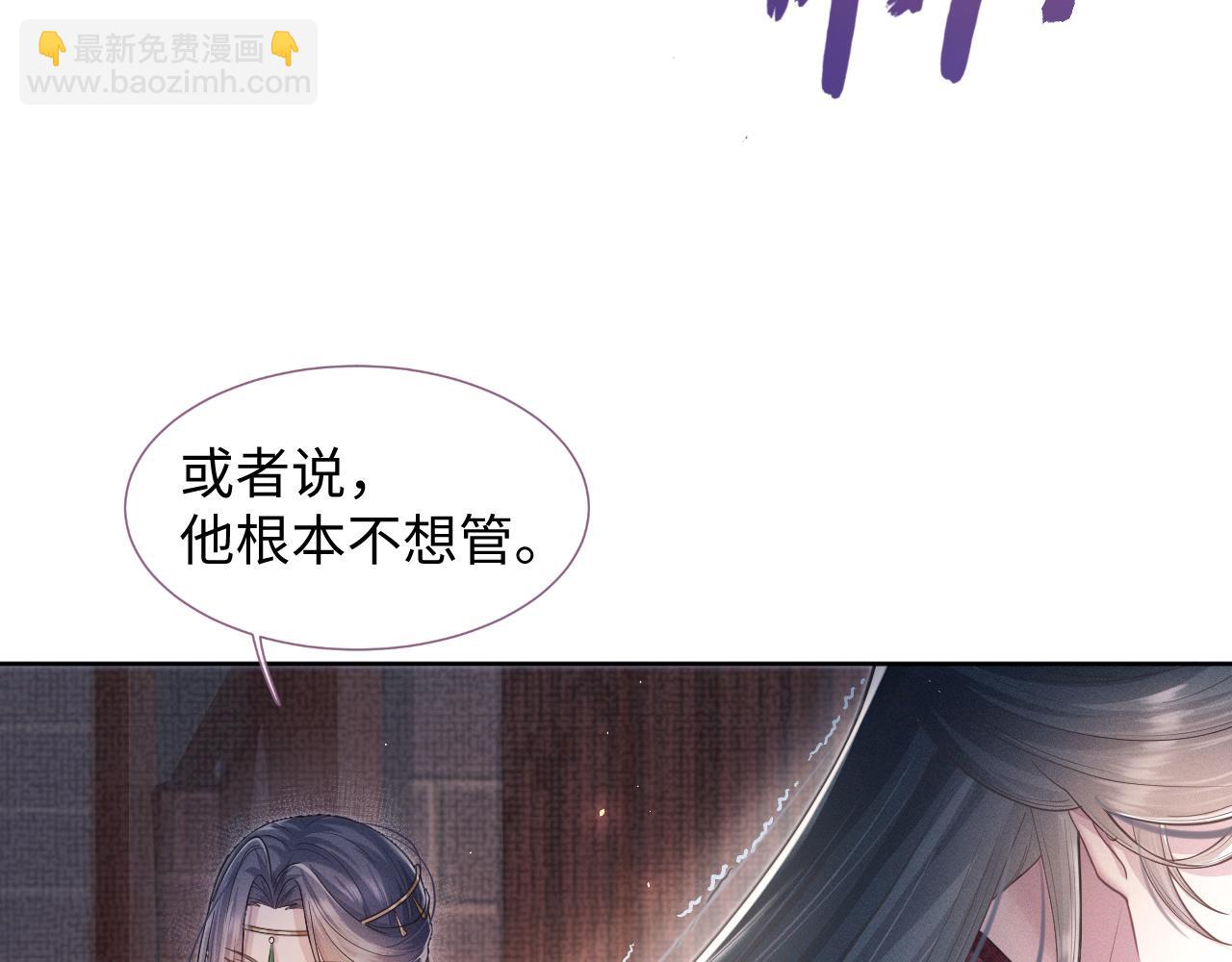 第9话 男扮女装(1/3)-第10话