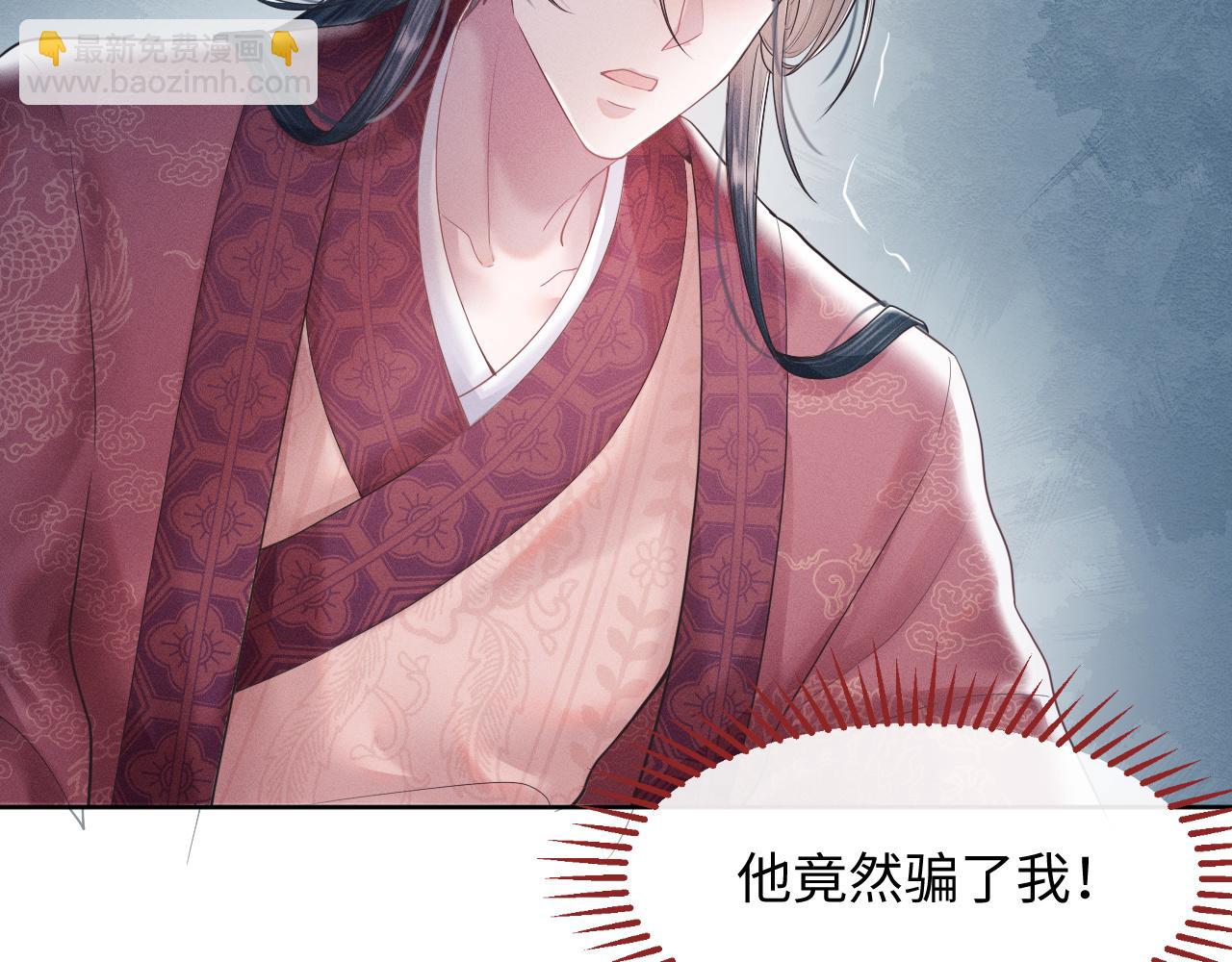 第9话 男扮女装(1/3)-第10话