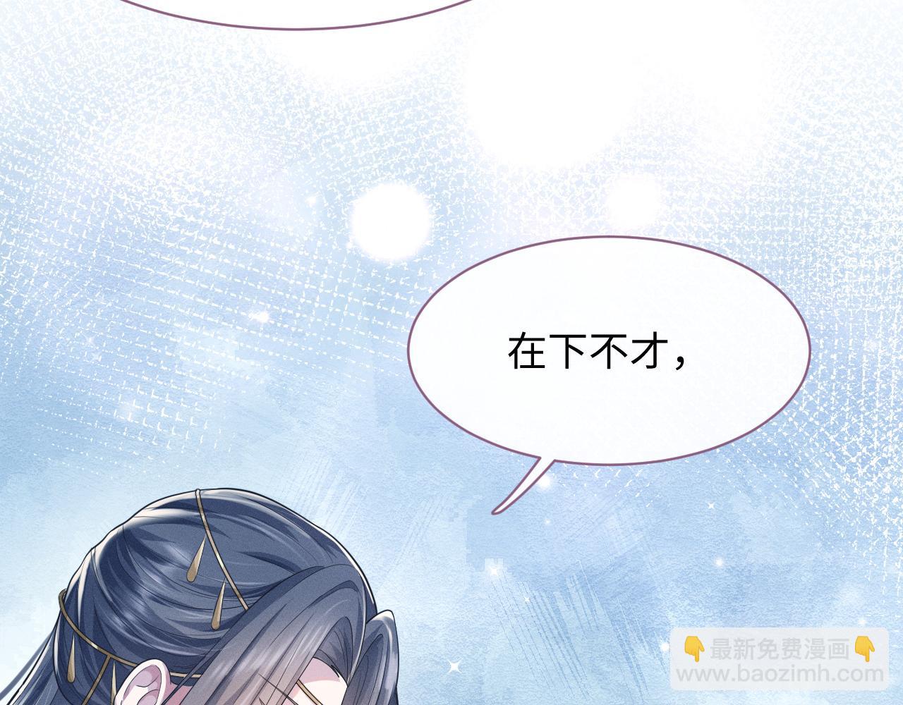 第9话 男扮女装(1/3)-第10话