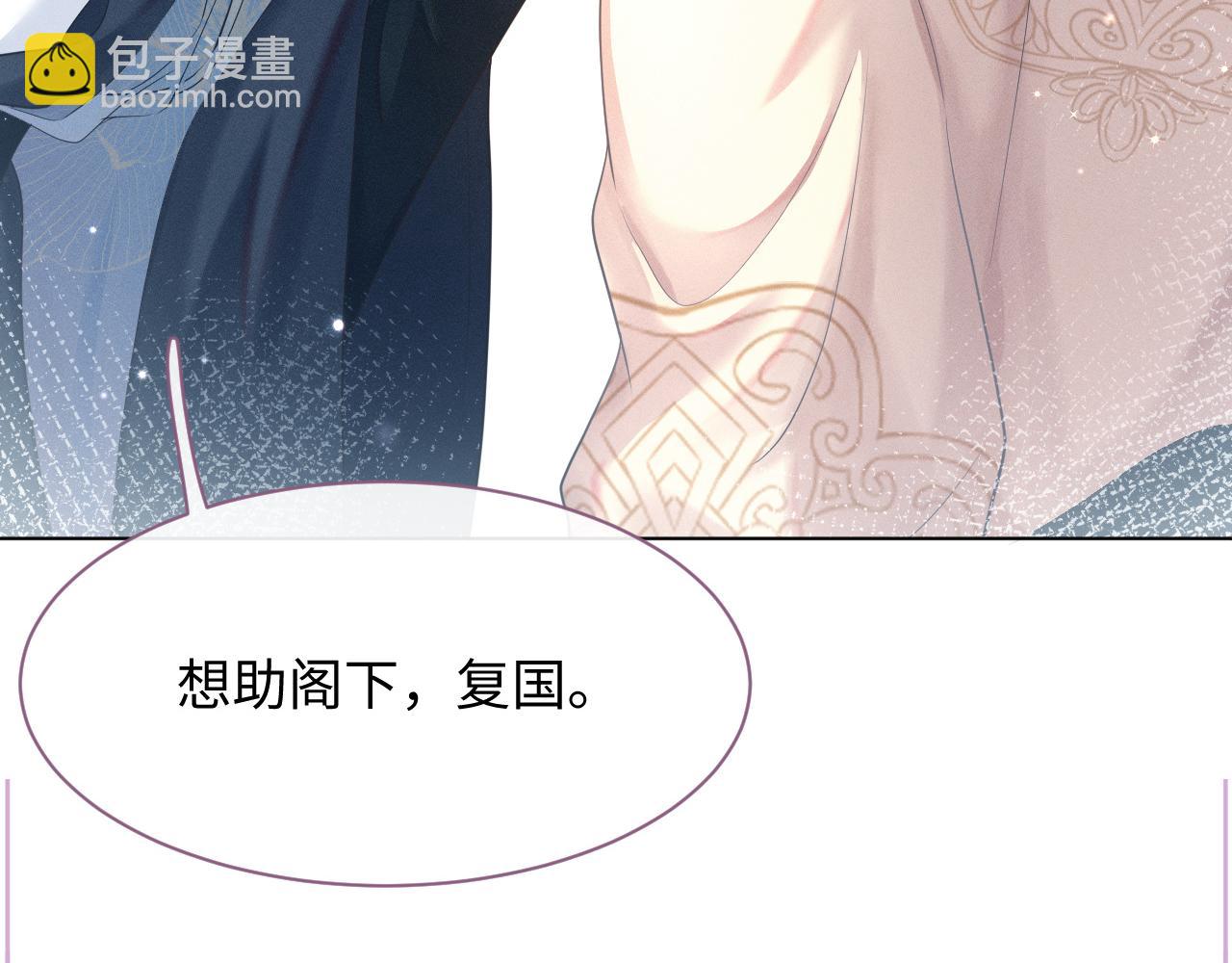 第9话 男扮女装(1/3)-第10话