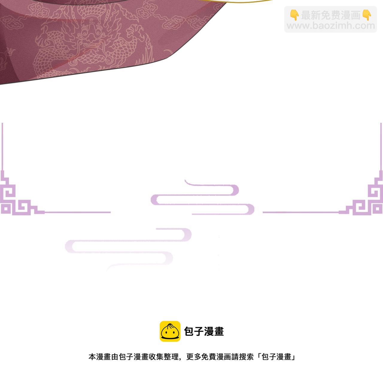 第11话 绝不如你所愿！(1/3)-第12话