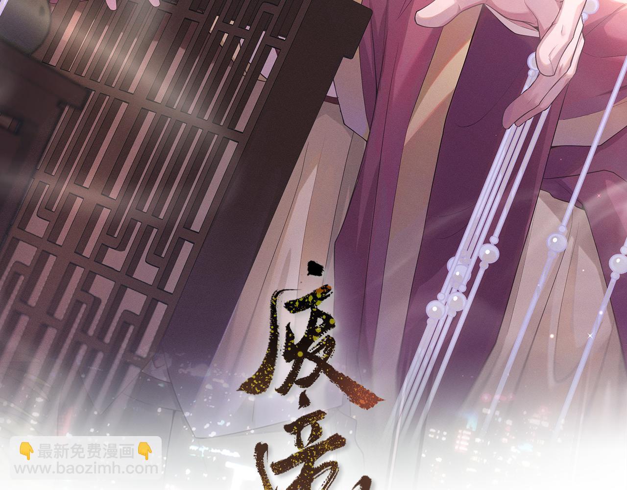 第11话 绝不如你所愿！(1/3)-第12话